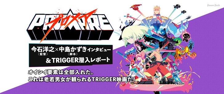 pc_header_min - .jpg