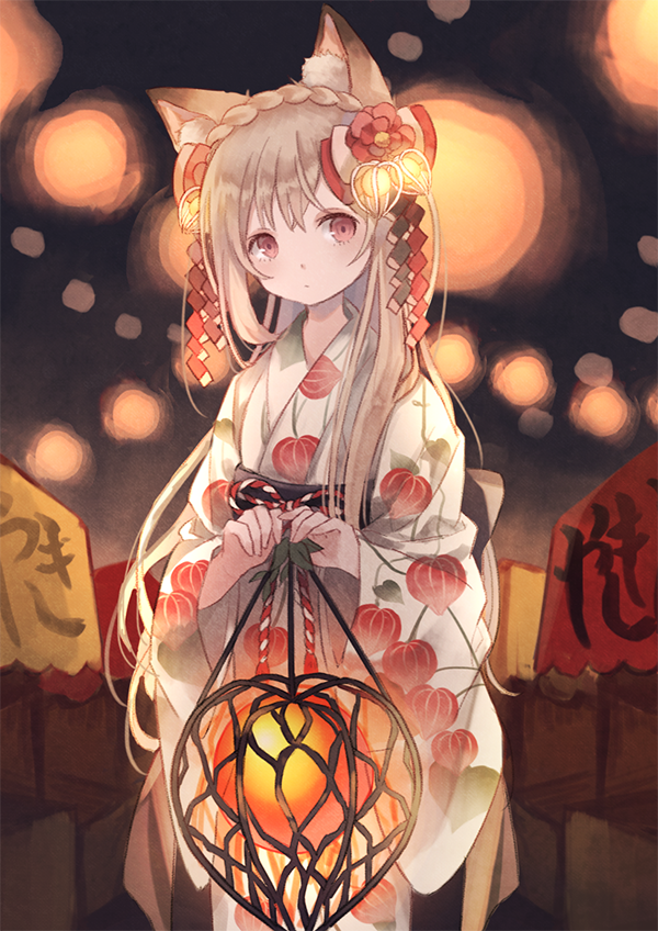 id=63322349.png