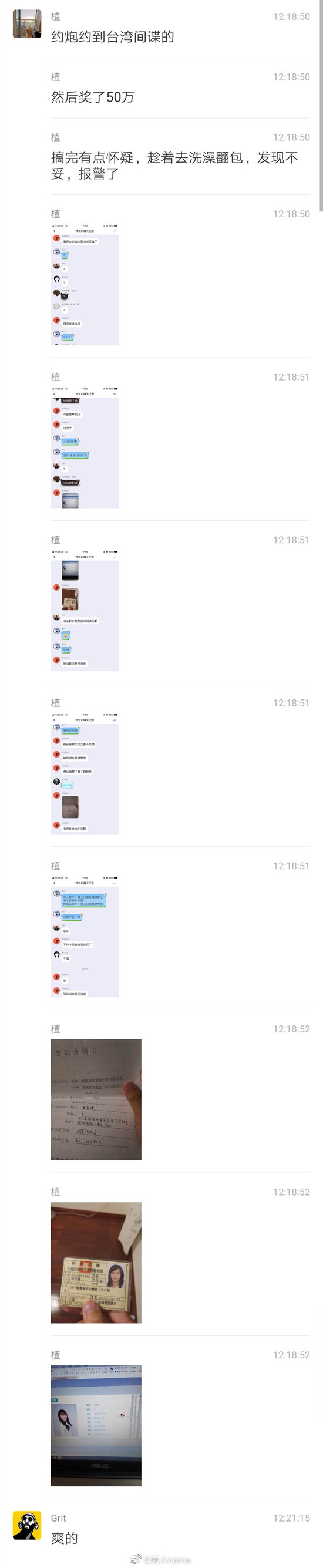 ԼԼ̨50