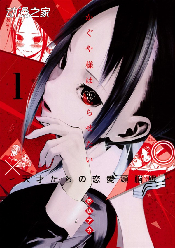 kaguya1_fixw_640_hq.jpg
