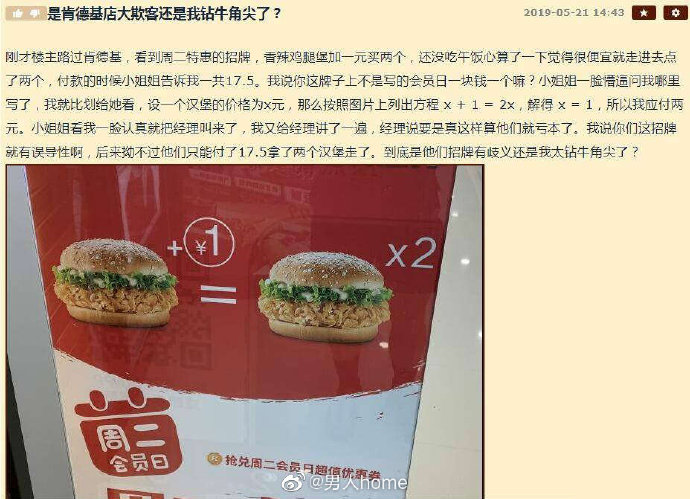 这脑回路,一般人真不会这样想! 这脑回路,一般人真不会这样想!