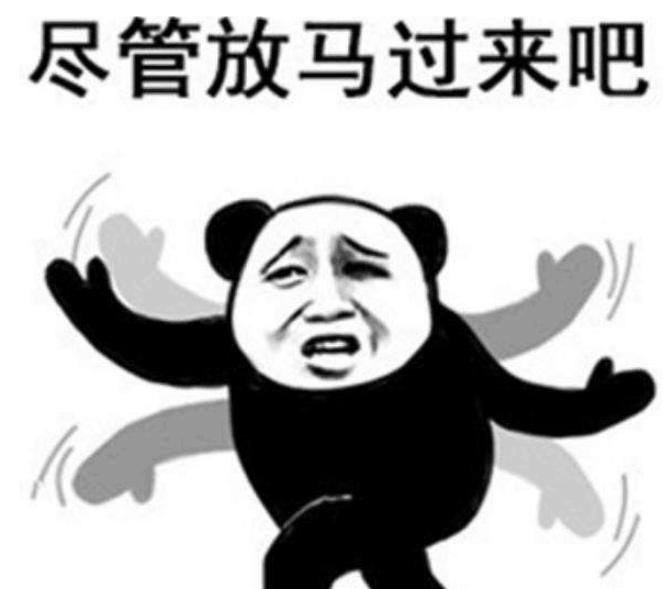 QQͼƬ20190523161744.png