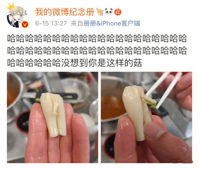 û뵽Ƕ߲ ???