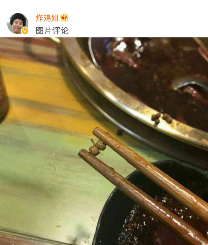 û뵽Ƕ߲ ???