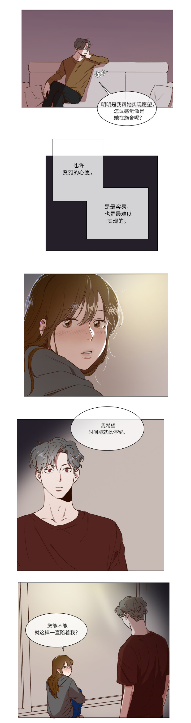 QQͼ20190522111824.png