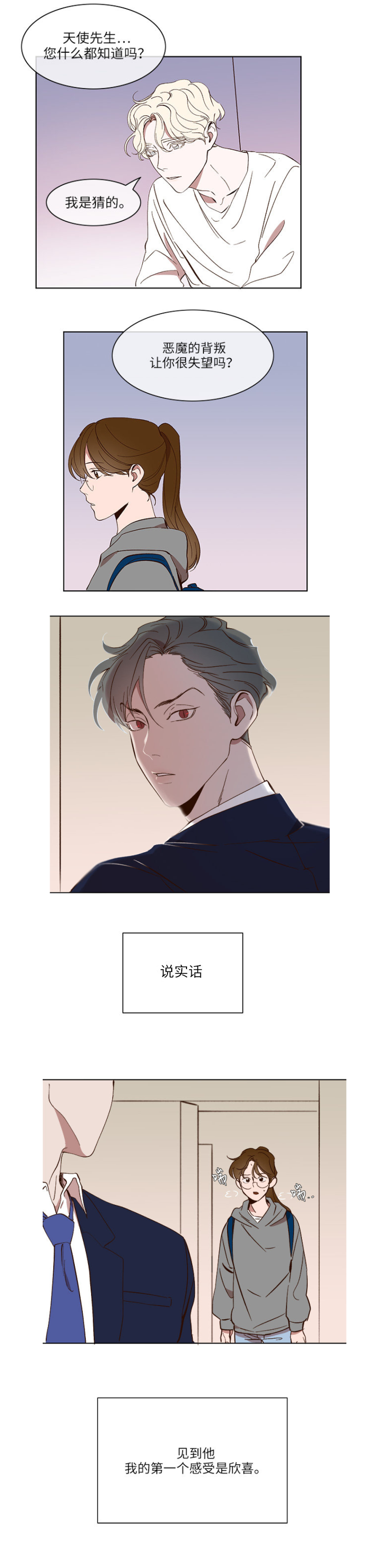 QQͼ20190522113122.png