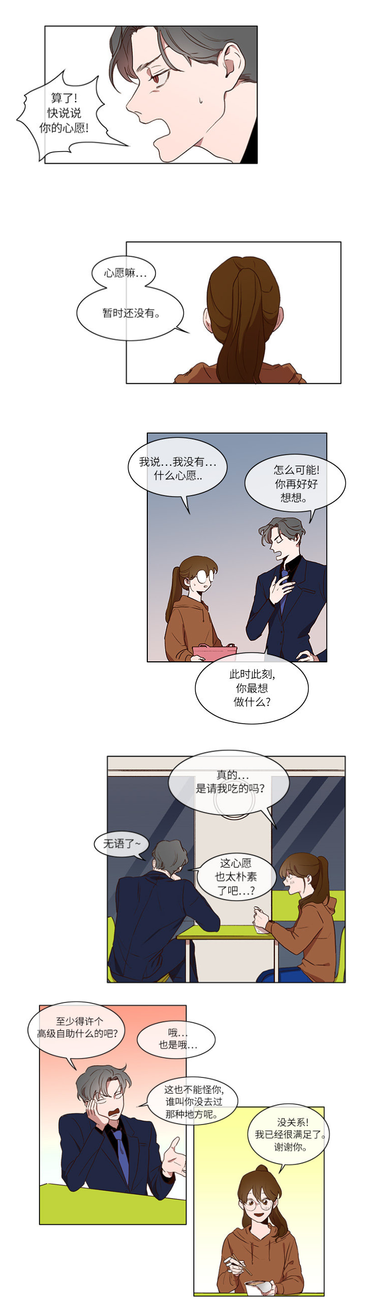 QQͼ20190522110719.png