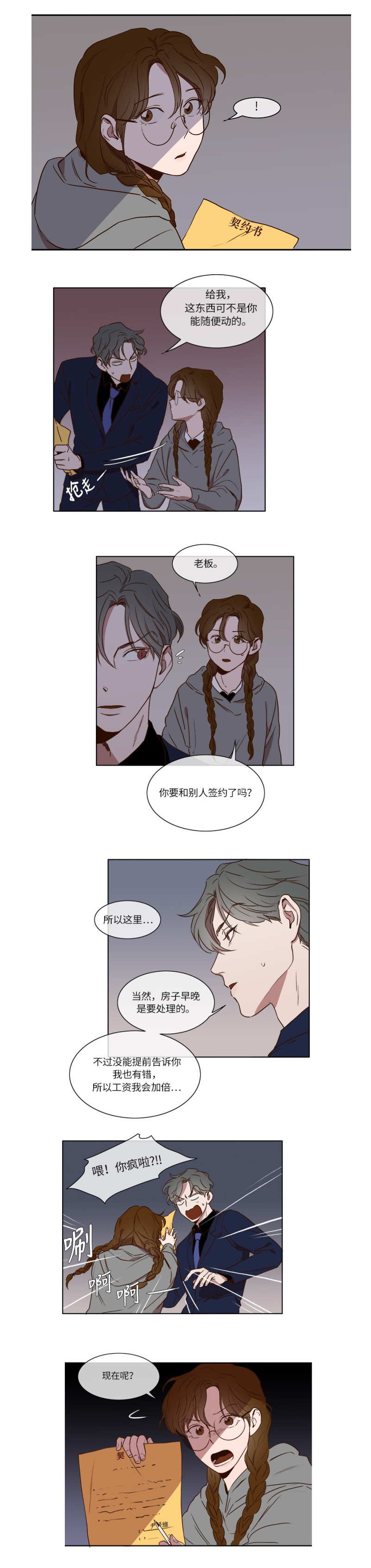 QQͼ20190522112647.png