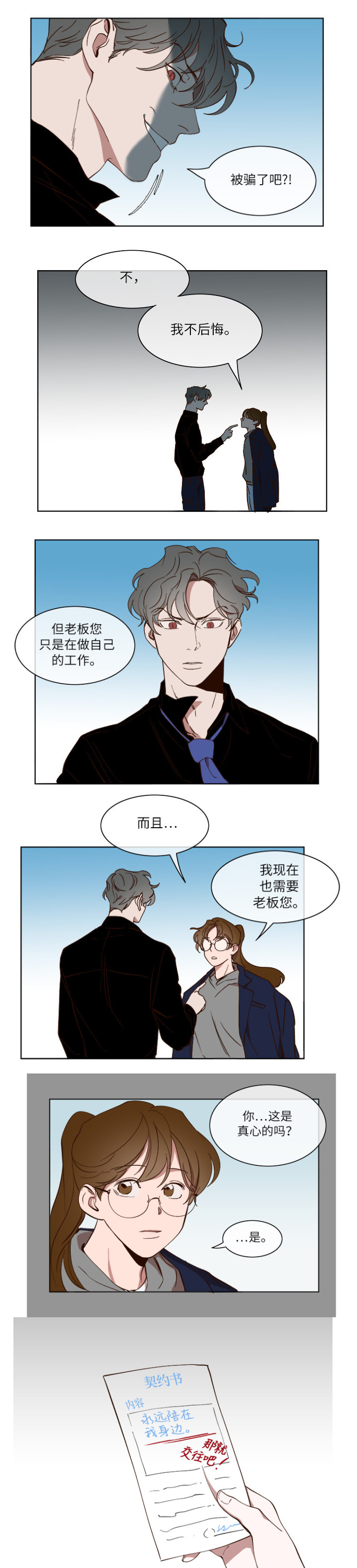 QQͼ20190522113813.png