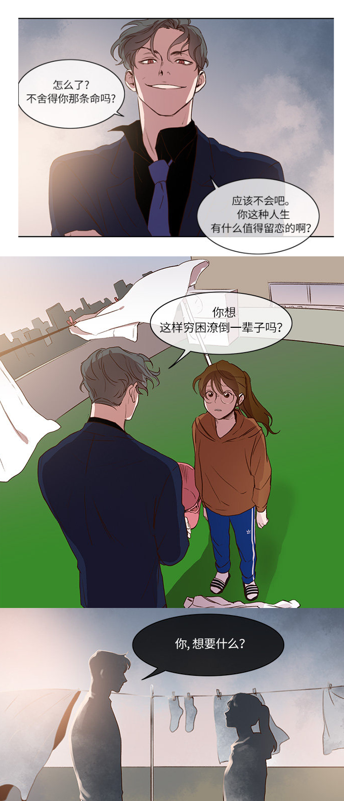 QQͼ20190522110300.png
