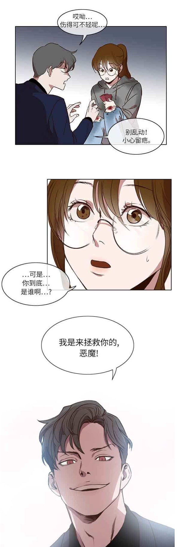 QQͼ20190522102432.png