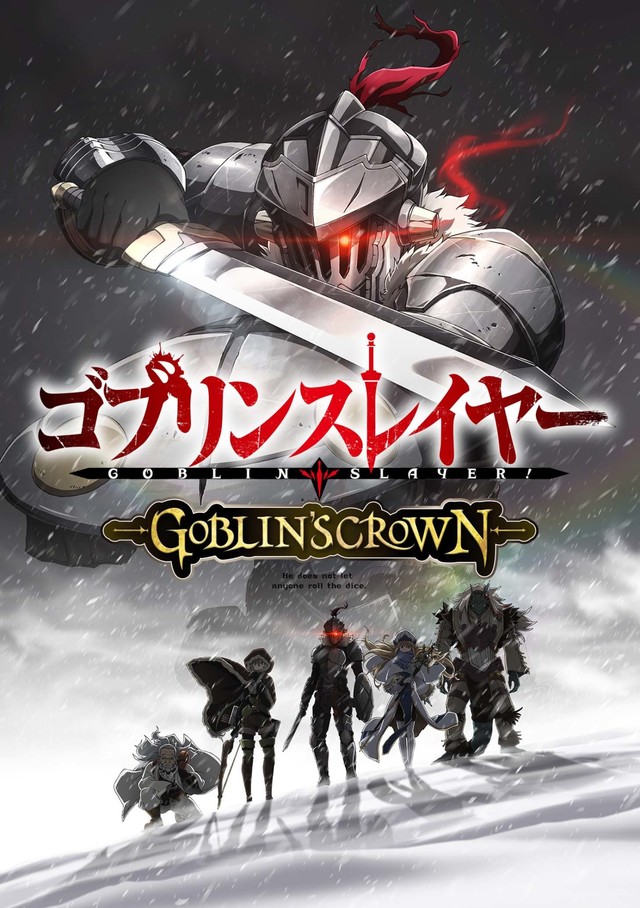 粼ɱ־糡,GOBLINS CROWN