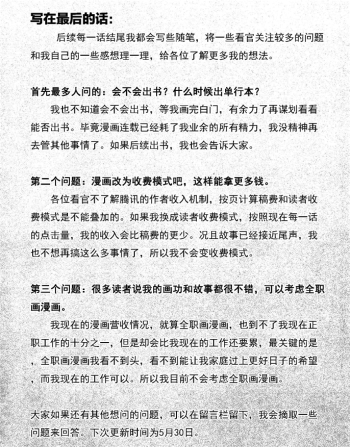 TIMͼƬ20190529164445.png