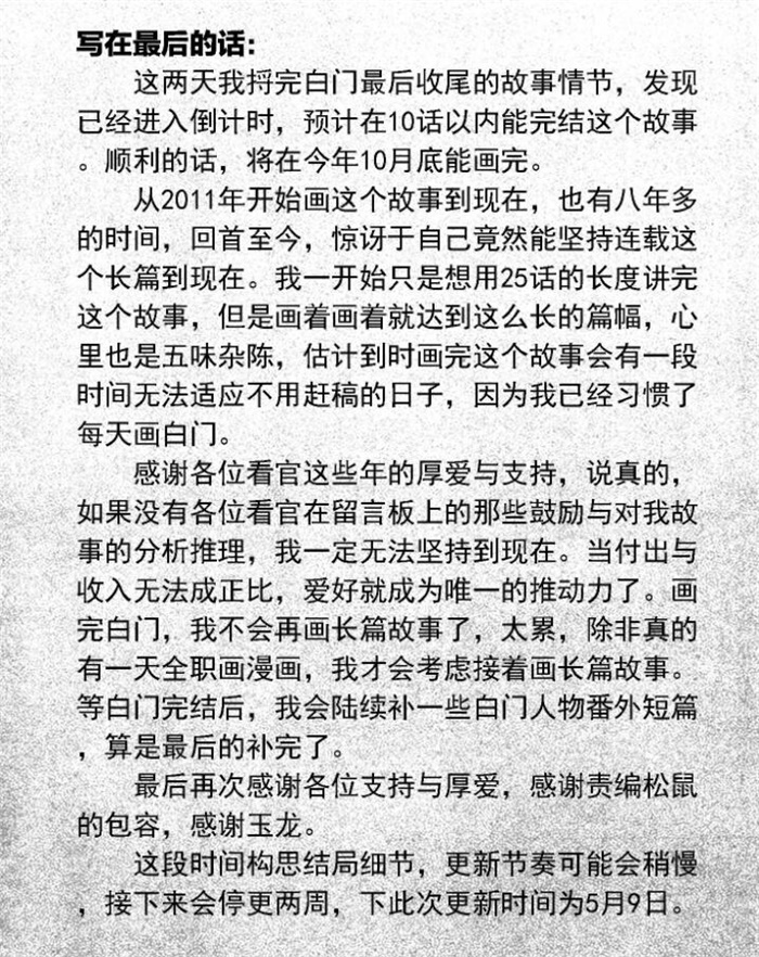 TIMͼƬ20190529164343.jpg