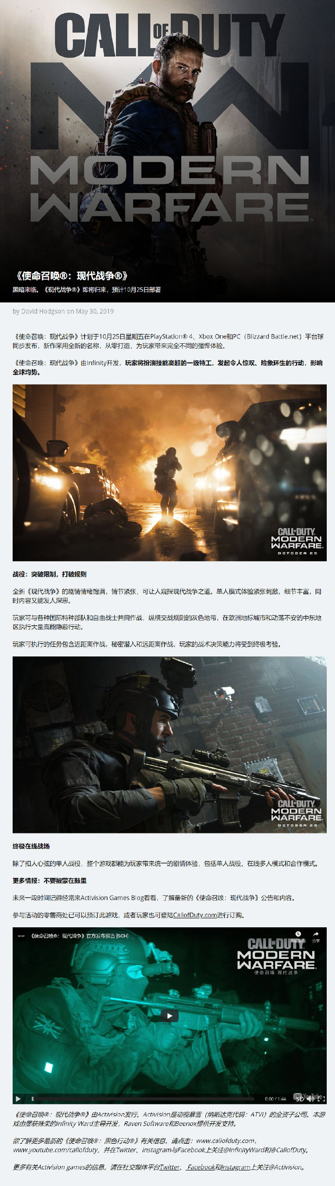 ʹٻִս1025յ½PS4/XB1/PCƽ̨