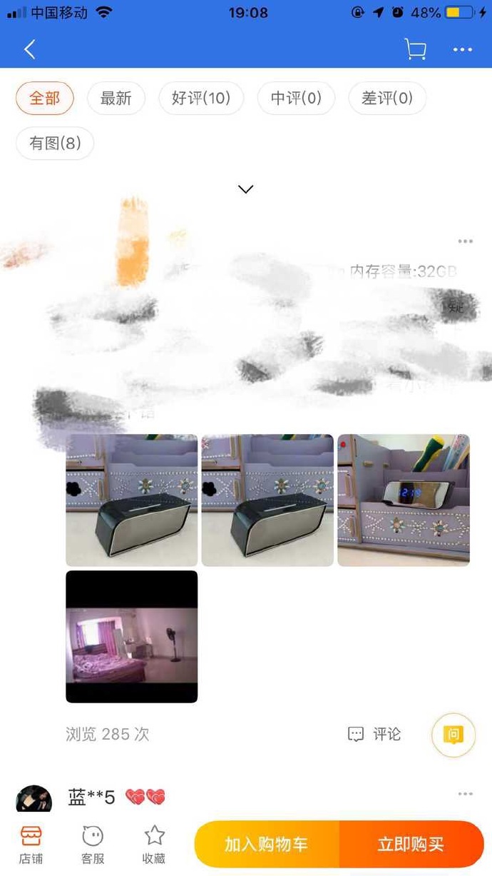 Щ㻹סƵŮһҪС