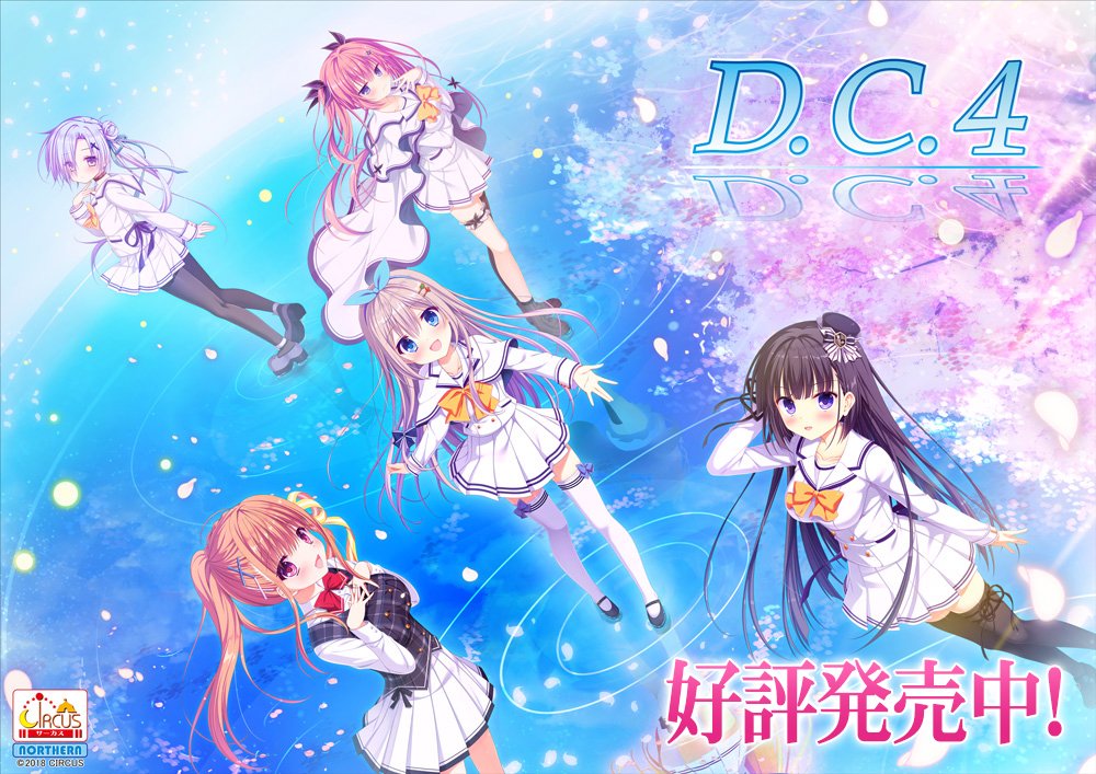 D.C.4,Ϸ,CIRCUS,4