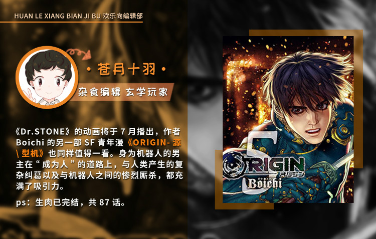 bianjituijiankamian-shiyu.jpg