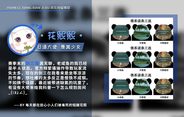 bianjituijiankamian-·huaxixi.jpg