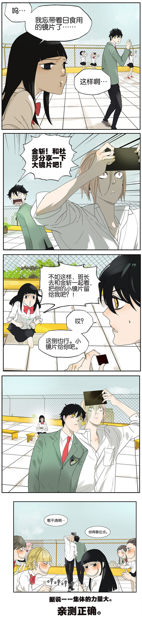 QQͼ20190529124026.png