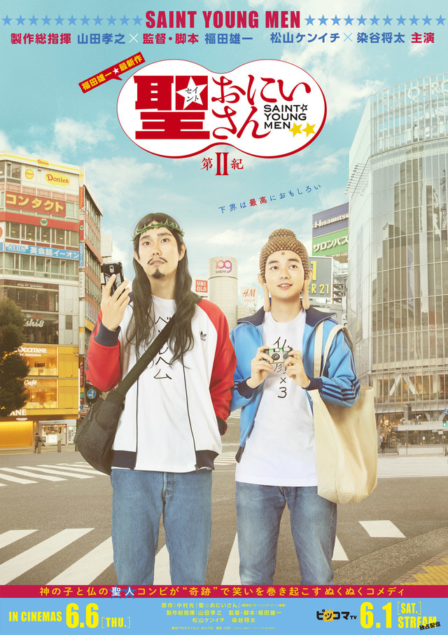 onisan01_theater_fixw_640_hq.jpg