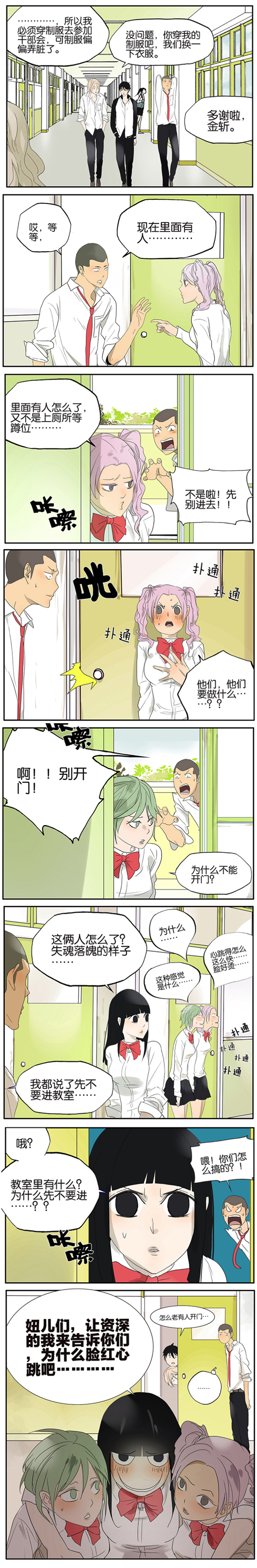 QQͼ20190529124318.png