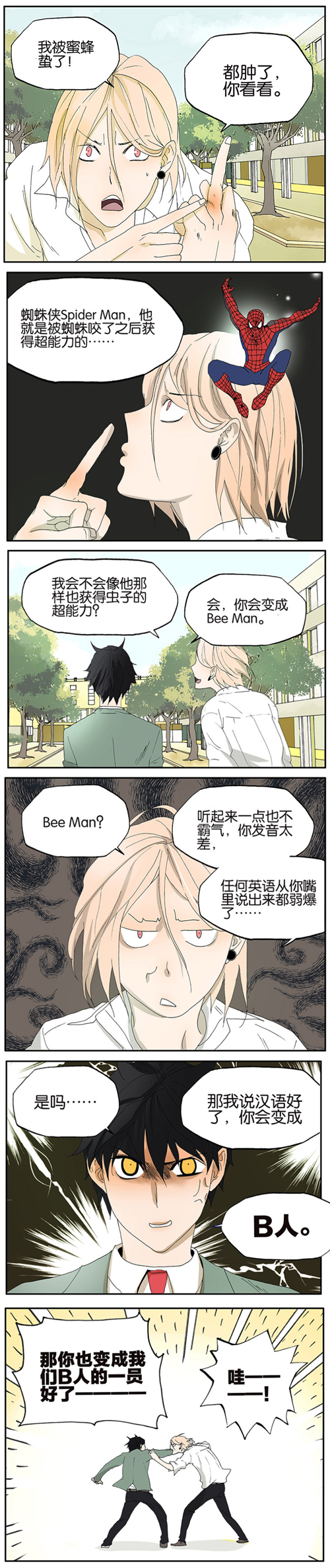 QQͼ20190529122811.png