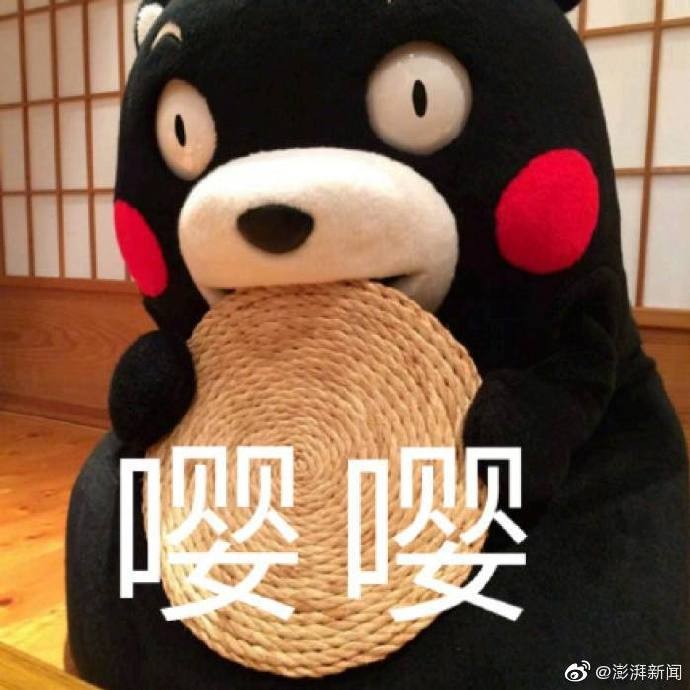 ܱѡ˻֣ί᣺ࡢ䲻ꡢȼ