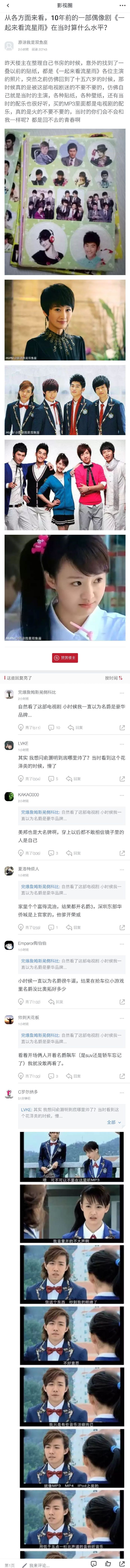 Ӹʮǰһż硶һ꡷ڵʱʲôˮƽ ????