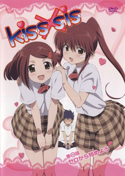 ǽkissXsis
