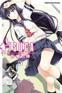 ISUCA˿