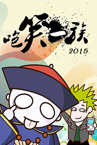 Цһ 2015