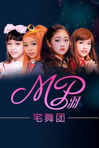 MP լ