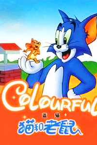è è