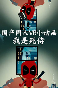 ͬVRС