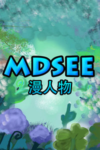 MDSee 
