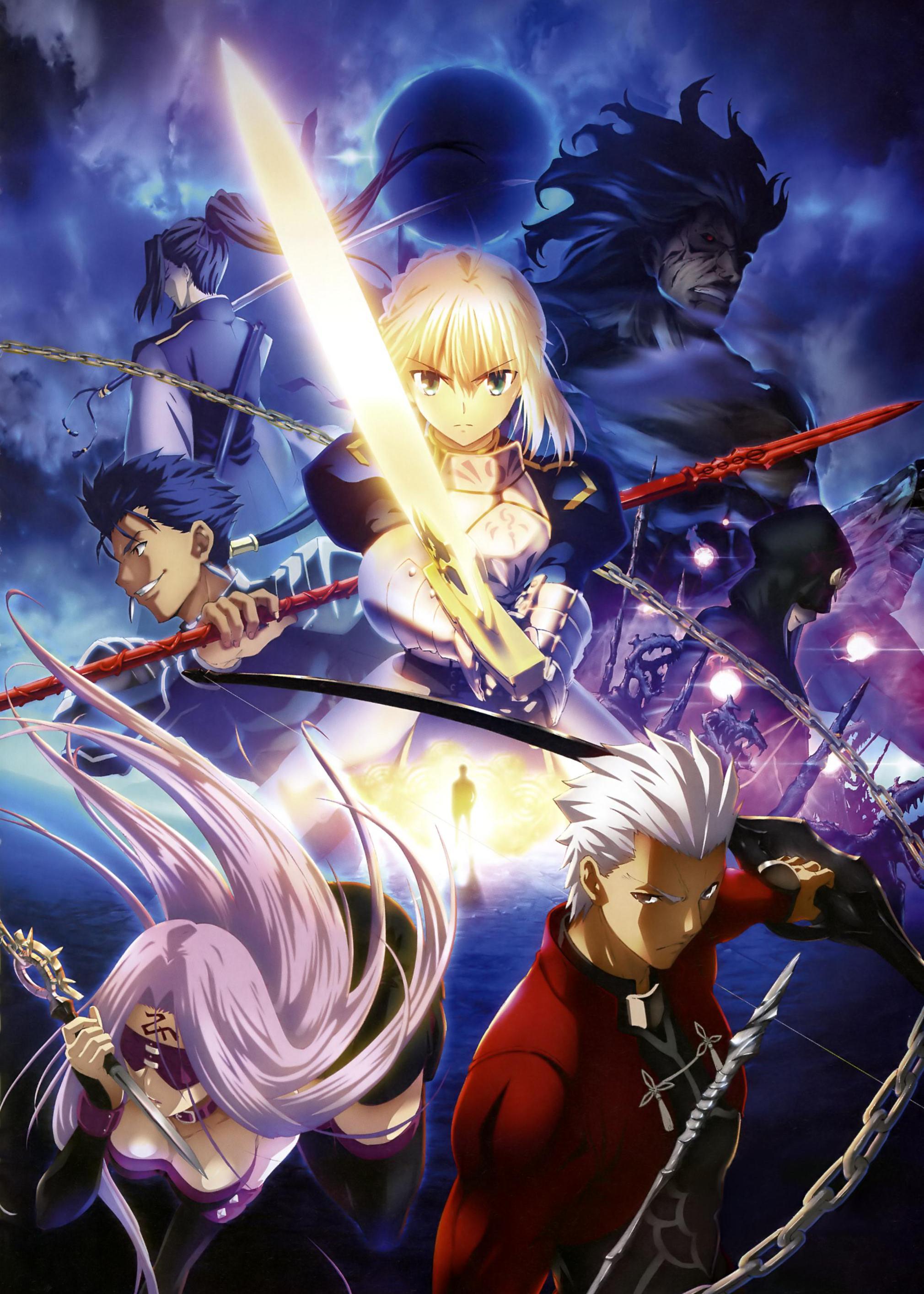 Fate/stay nightưٿ