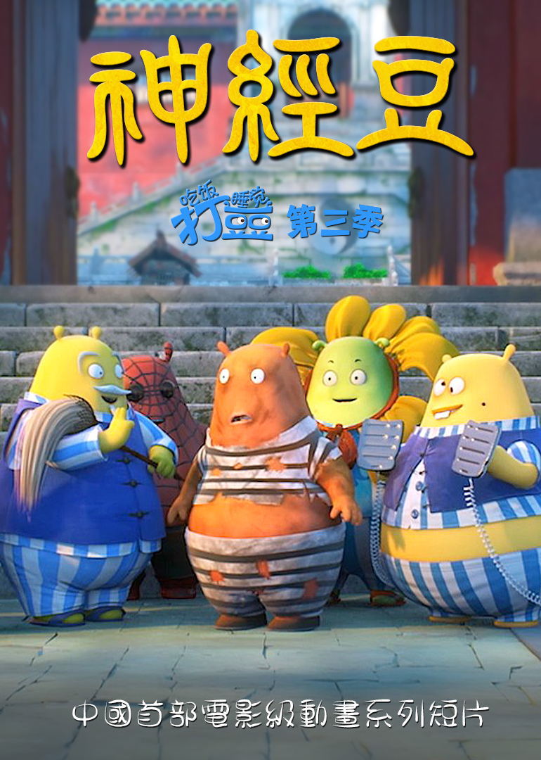 񾭶