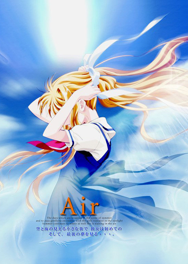 AIR