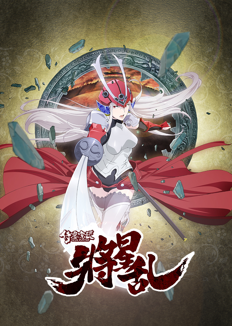 䣺 
