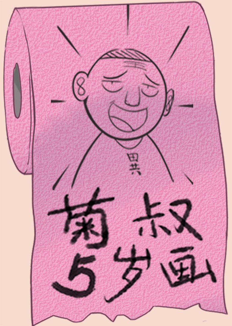 5껭