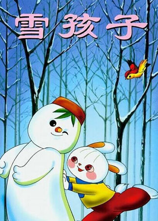 ѩ