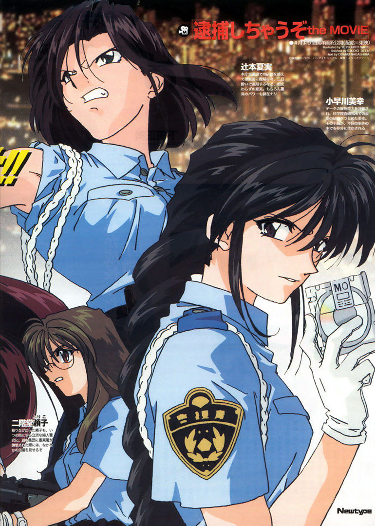 OVA