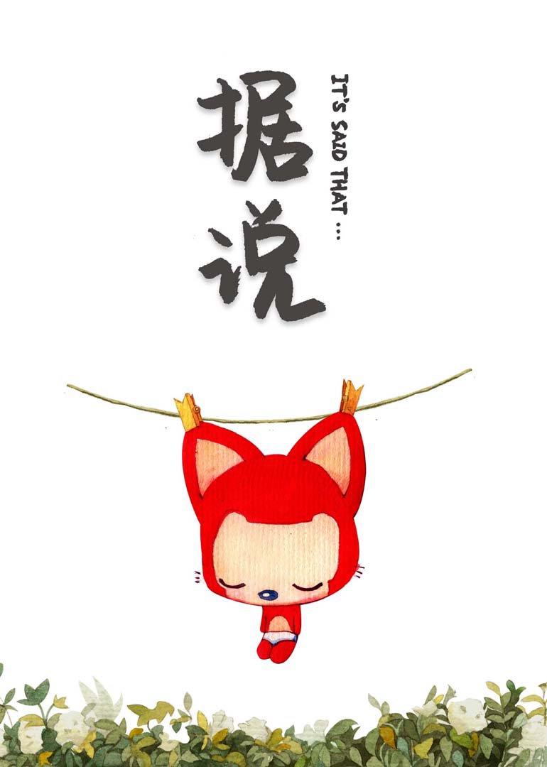 ꡤ˵