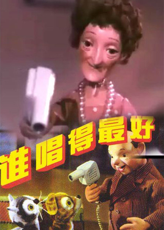 ˭