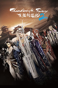 Thunderbolt Fantasy 뽣μͣ