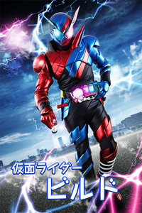 ʿBuild