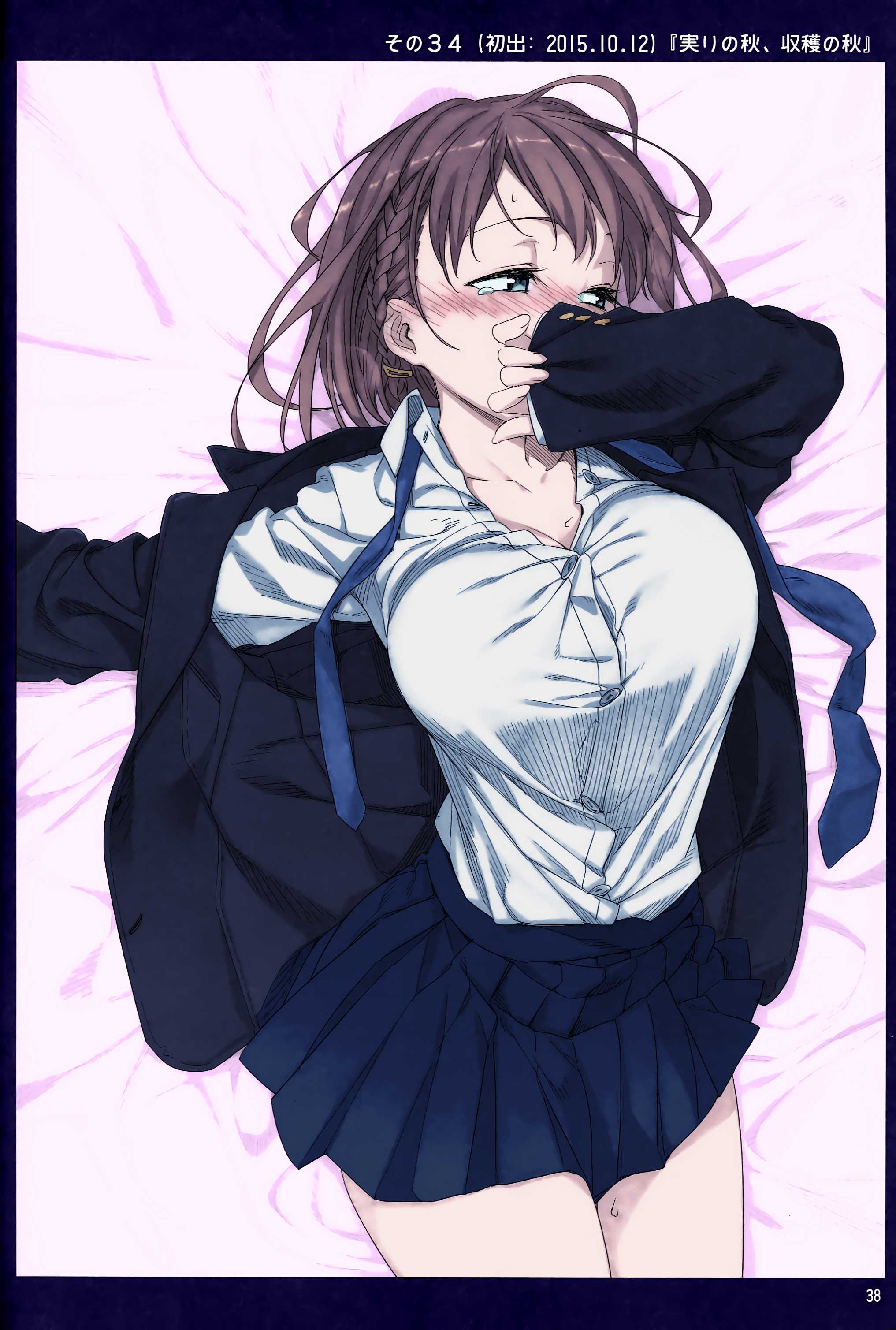 tawawa037.jpg