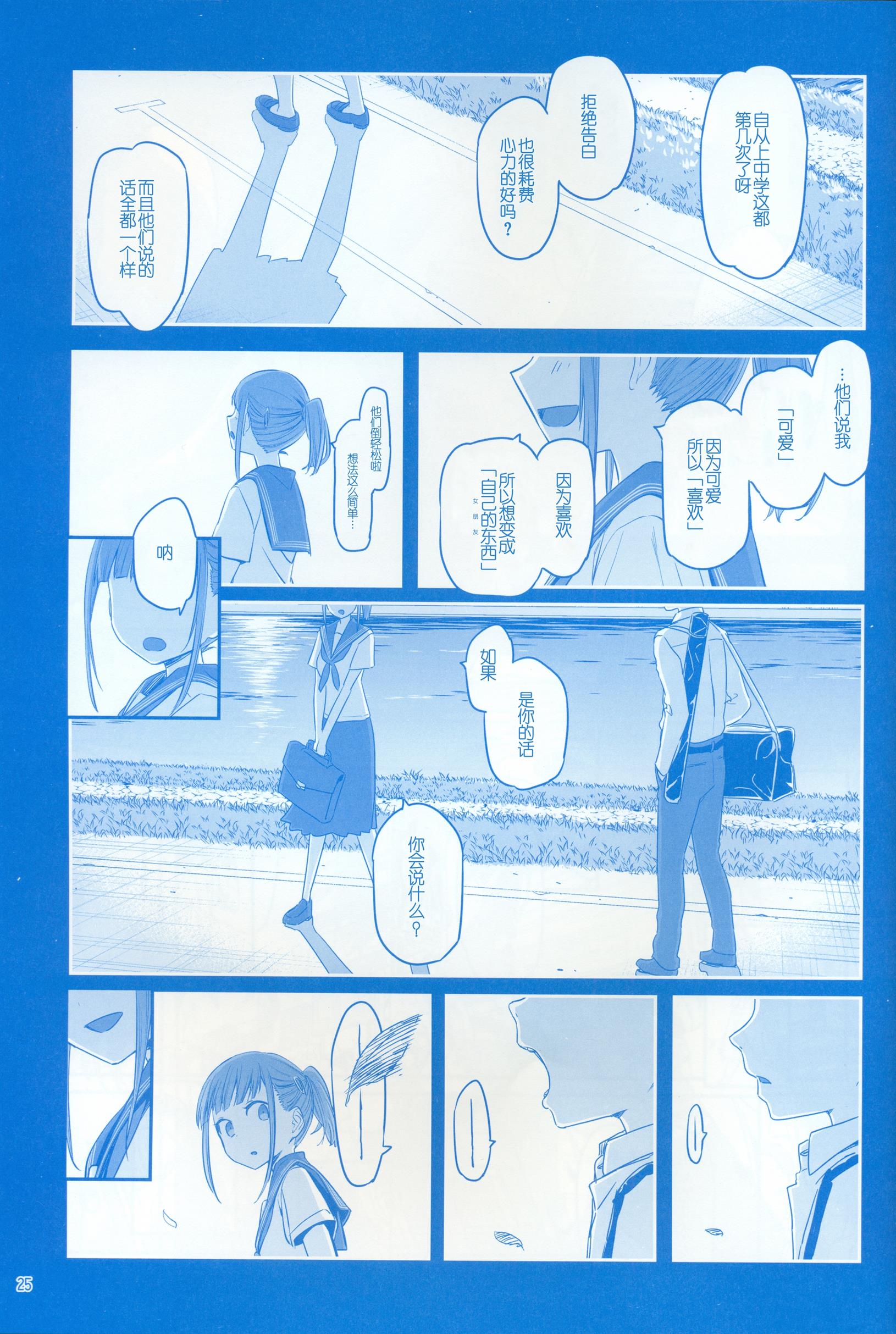 024
