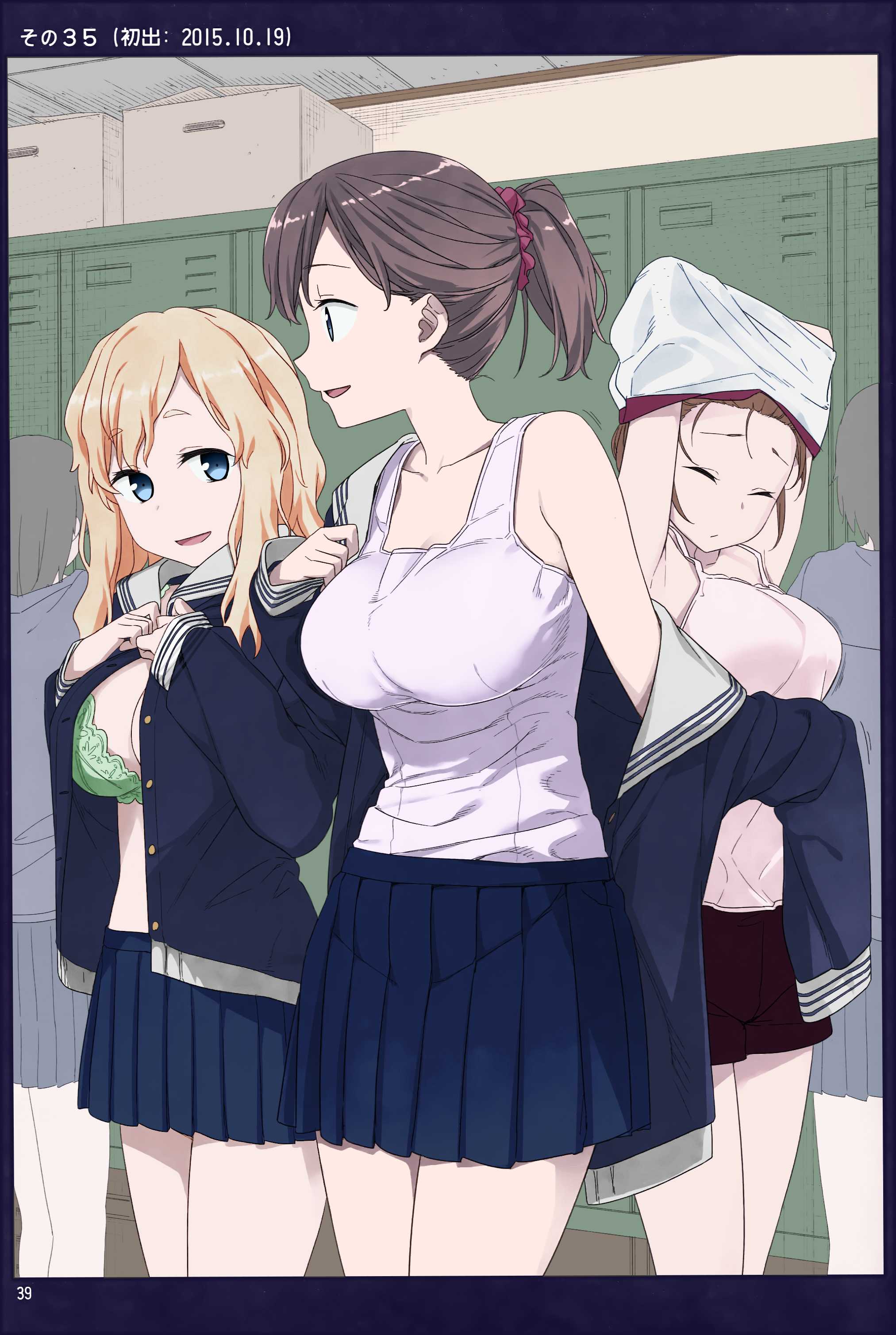 tawawa038.jpg
